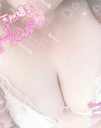 ふみの写メ日記