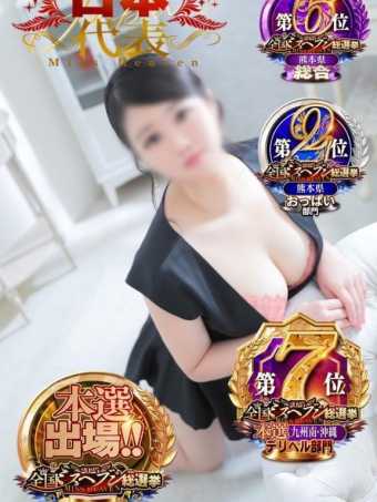 こはるの写メ日記