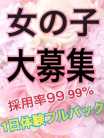 すず 熊本激安ぽちゃカワ＆熟女専門店Theobroma (熊本発)