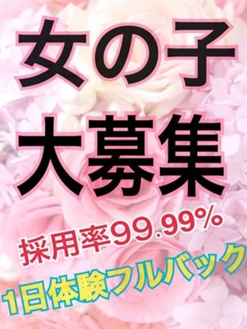 りこ 熊本激安ぽちゃカワ＆熟女専門店Theobroma (熊本発)