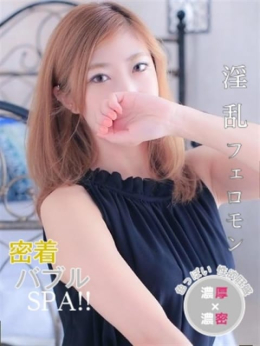 つやこさん 密着バブルSPA (今池・池下発)