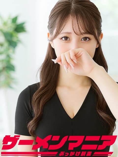 うらら ぶっかけ新妻ザーメンマニア (川越発)