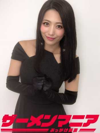 あつな ぶっかけ新妻ザーメンマニア (川越発)