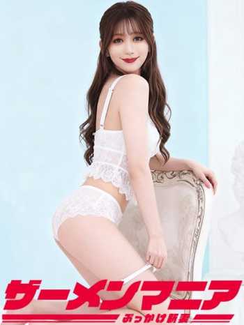ゆい ぶっかけ新妻ザーメンマニア (川越発)