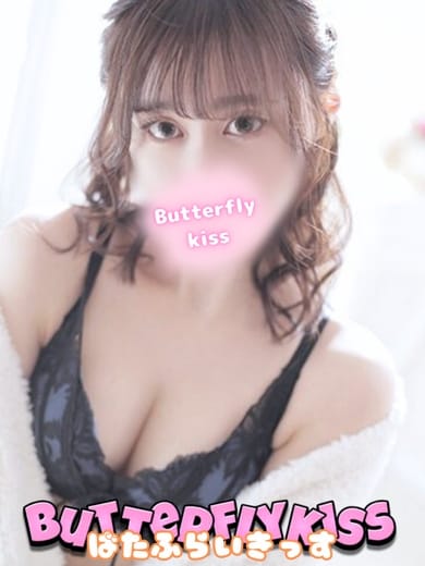 もえ Butterflykiss (宇部発)