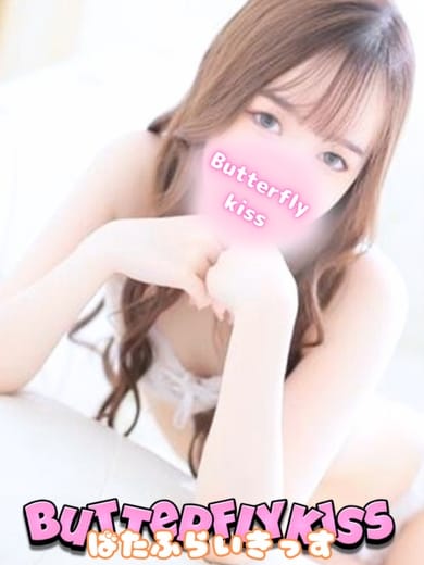 ふうか Butterflykiss (宇部発)