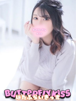あゆみ Butterflykiss (山口発)