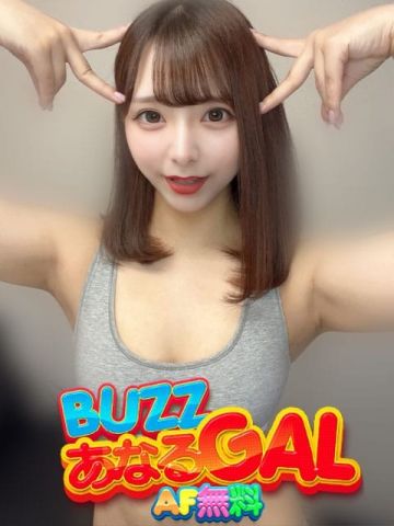 ここみ BUZZアナルGAL (和光市発)