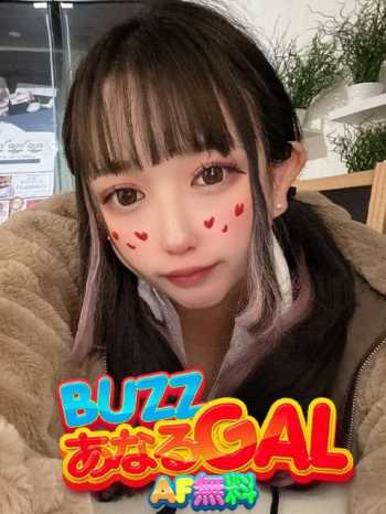 S級天使　くれあ BUZZアナルGAL (和光市発)