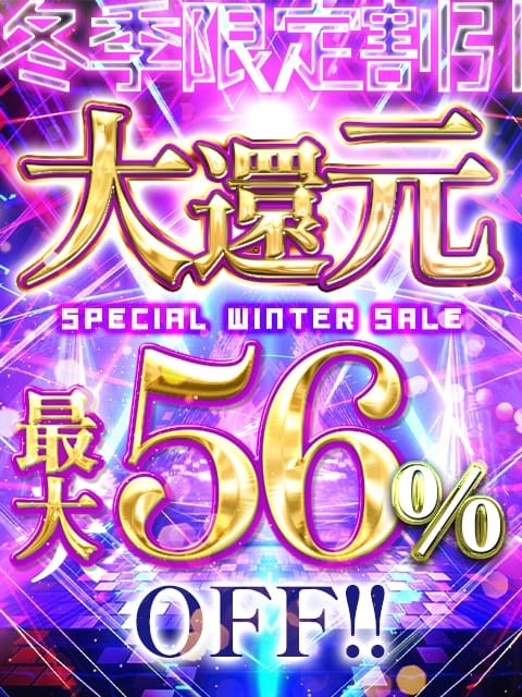 BUZZ BUZZアナルGAL (川越発)