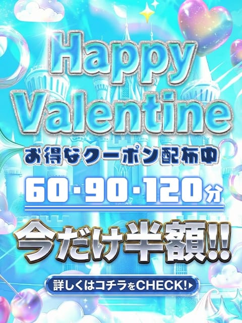 BUZZ BUZZアナルGAL (川越発)