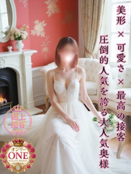 優花★マジ惚れ注意★清楚系美人 新潟人妻専門店 オンリーONE (三条発)