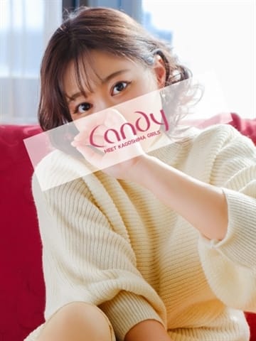 ナツメグ キャンディ (鹿児島（市内）発)