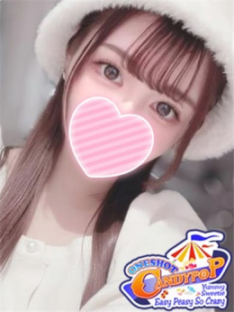 るみな ワンショットキャンディポップ (美作落合発)