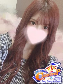 まみ ワンショットキャンディポップ (美作落合発)