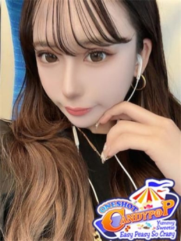 ゆか ワンショットキャンディポップ (美作落合発)