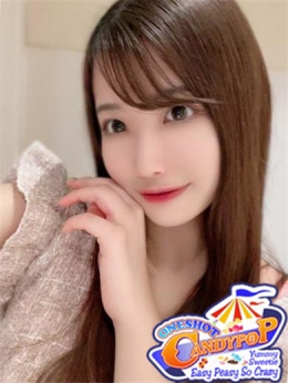 さえ ワンショットキャンディポップ (美作落合発)