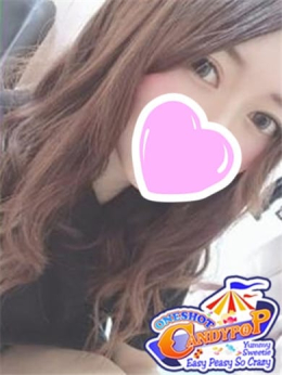 まいか ワンショットキャンディポップ (美作落合発)