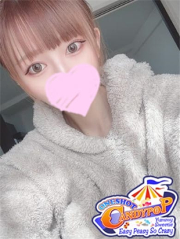 まこ ワンショットキャンディポップ (美作落合発)