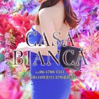 Casa Bianca（カーサ・ビアンカ）(梅田発)