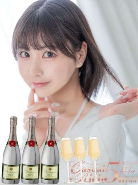森永 ぴの-PINO- Casual Rich 5(カジュアルリッチファイブ) (梅田発)