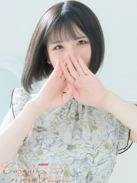 汐見美優-MIYU- Casual Rich 5(カジュアルリッチファイブ) (梅田発)