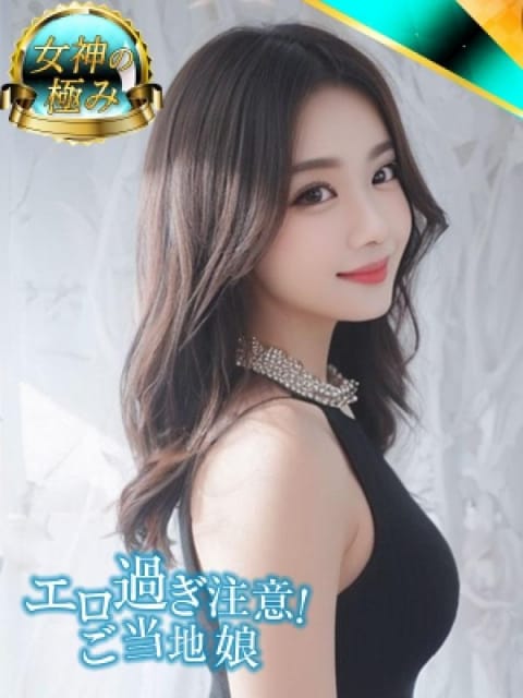 ちはる エロ過ぎ注意！ご当地娘 (富山発)