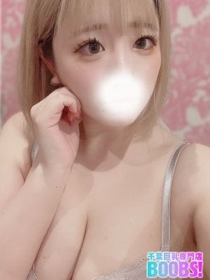 りの 千葉boobs !～ 巨乳専門店～ (栄町発)
