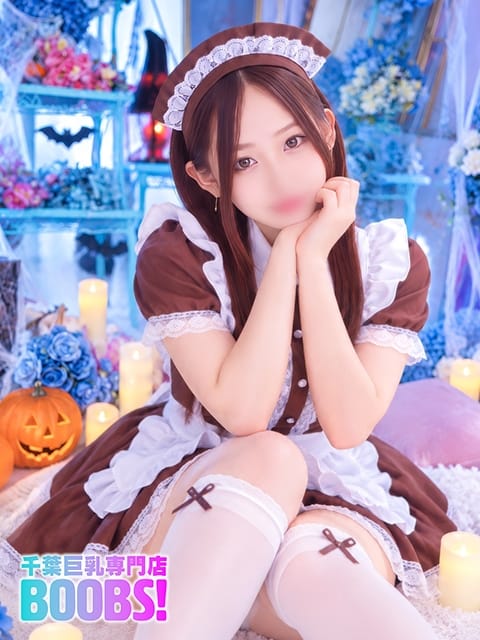 まりん 千葉boobs !～ 巨乳専門店～ (栄町発)