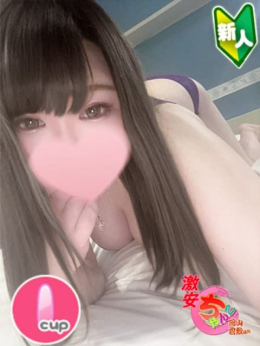 みく 岡山倉敷ちゃんこ (岡山発)