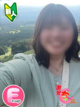 ゆん 岡山倉敷ちゃんこ (岡山発)