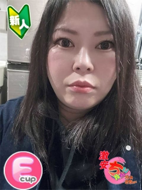 にめる 岡山倉敷ちゃんこ (倉敷発)