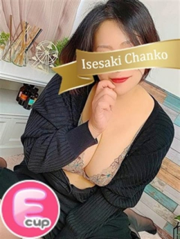 みれい 群馬伊勢崎ちゃんこ (伊勢崎発)