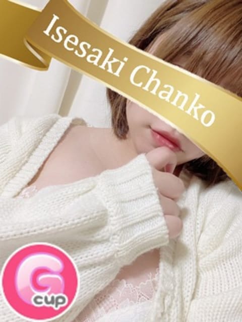よる 群馬伊勢崎ちゃんこ (伊勢崎発)