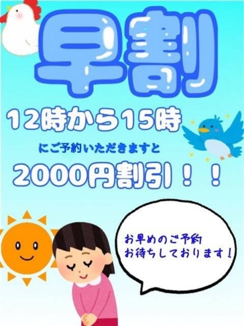 早割 群馬高崎前橋ちゃんこ (高崎発)