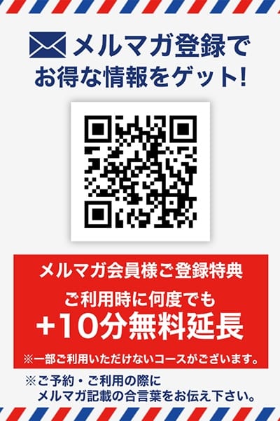 メルマガ特典♪ 群馬高崎前橋ちゃんこ (高崎発)