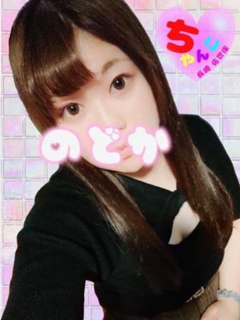 のどか 佐世保ちゃんこ (佐世保発)