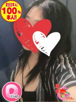 はづき 東広島ちゃんこ (東広島発)