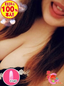 れみ 東広島ちゃんこ (東広島発)