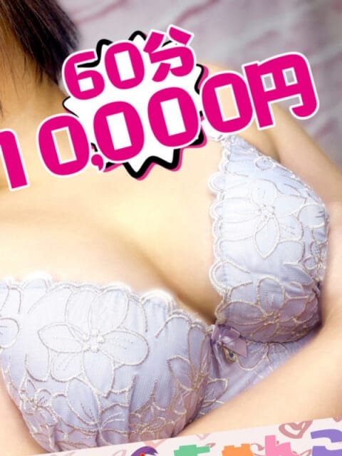 ちさと 水戸ちゃんこ (水戸発)