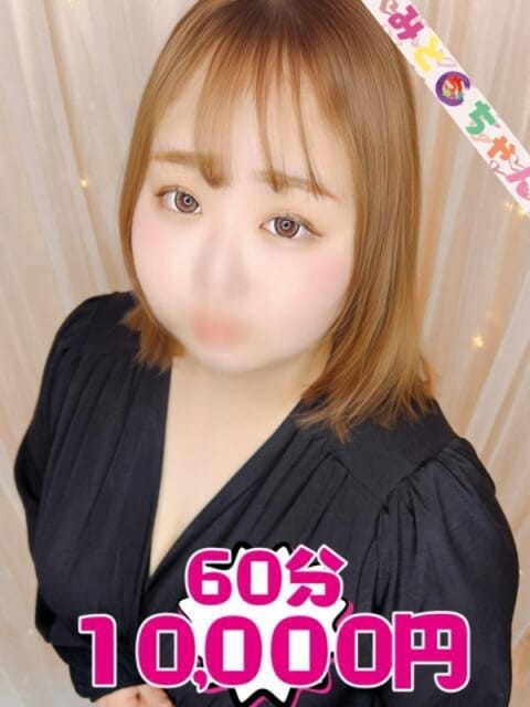 つむぎ 水戸ちゃんこ (水戸発)