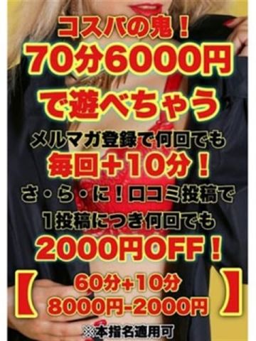 ☆マル秘裏技を大公開☆ 群馬富岡ちゃんこ (高崎発)