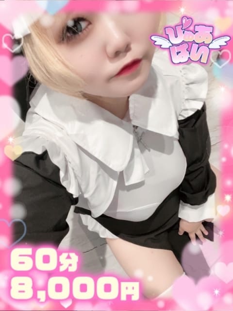 れい♡感度満点の潮吹きドM♡ ぴゅあぱい＆ぷりてぃ♡ぴゅあグループ誠実すぎる風俗♡返金保証店♡八代宇土 (八代発)