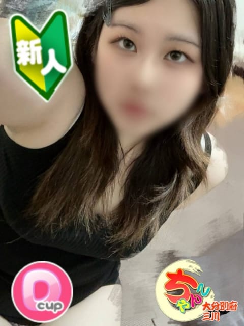 みずき 大分・別府ちゃんこ三川店 (大分発)