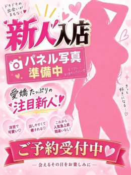 らら 大分・別府ちゃんこ三川店 (大分発)