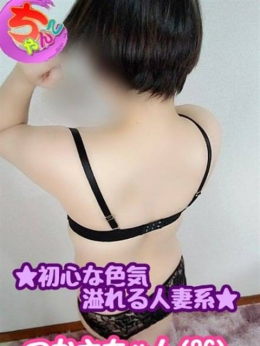つかさ♡初心な色気溢れる人妻系♡ 富山高岡ちゃんこ 高岡射水氷見店 (高岡発)