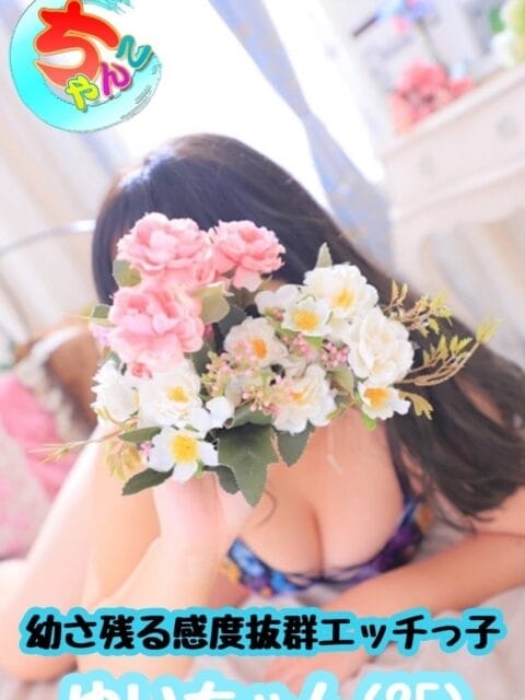 ゆい♡幼さ残るゆるふわBOBY♡ 富山高岡ちゃんこ 高岡射水氷見店 (高岡発)
