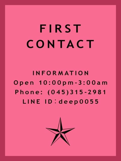 現在面接中 クラブ チャーマー (新横浜発)