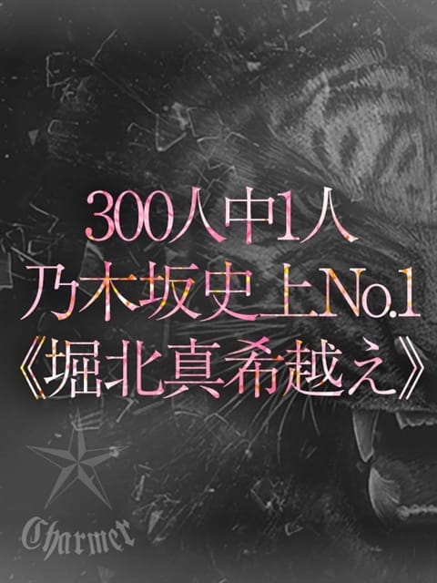 UTA【B】 クラブ チャーマー (新横浜発)