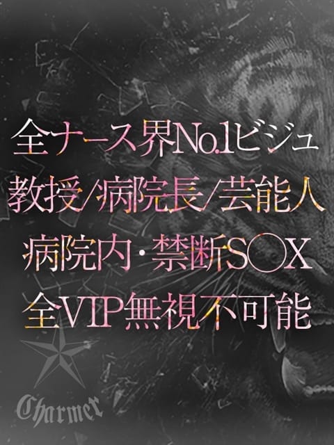 NIKA【B】 クラブ チャーマー (新横浜発)